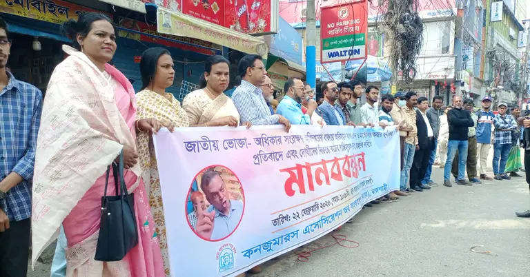 ক্যাবের মানববন্ধনের ছবি